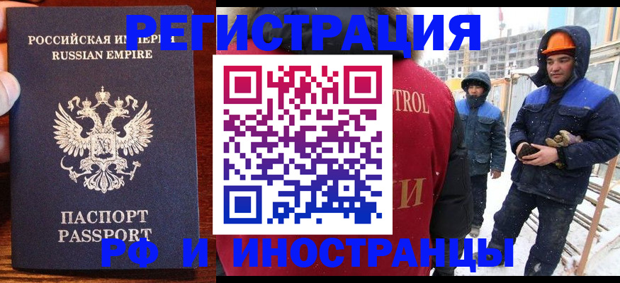 регистрация для дет. сада в Яхроме